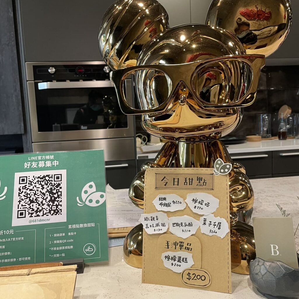 高雄苓雅咖啡廳推薦|Beetle Tree Café|隱身在鬧區的精品咖啡廳 高雄甜點下午茶|苓雅區咖啡廳
