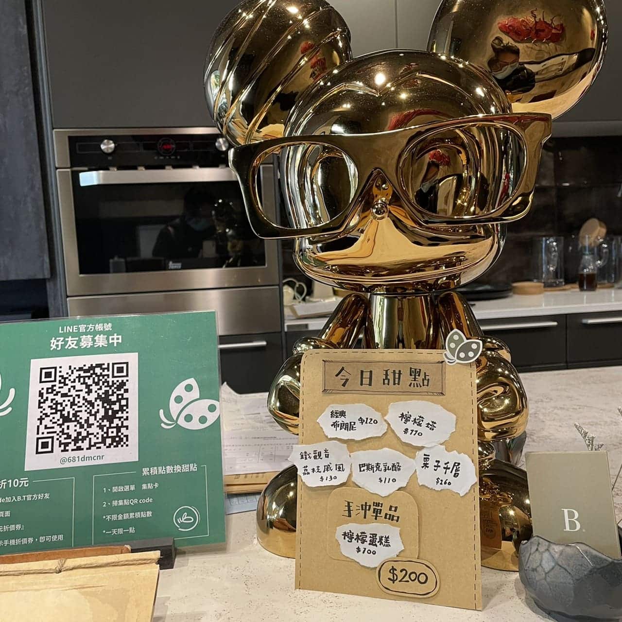高雄苓雅咖啡廳推薦|Beetle Tree Café|隱身在鬧區的精品咖啡廳 高雄甜點下午茶|苓雅區咖啡廳