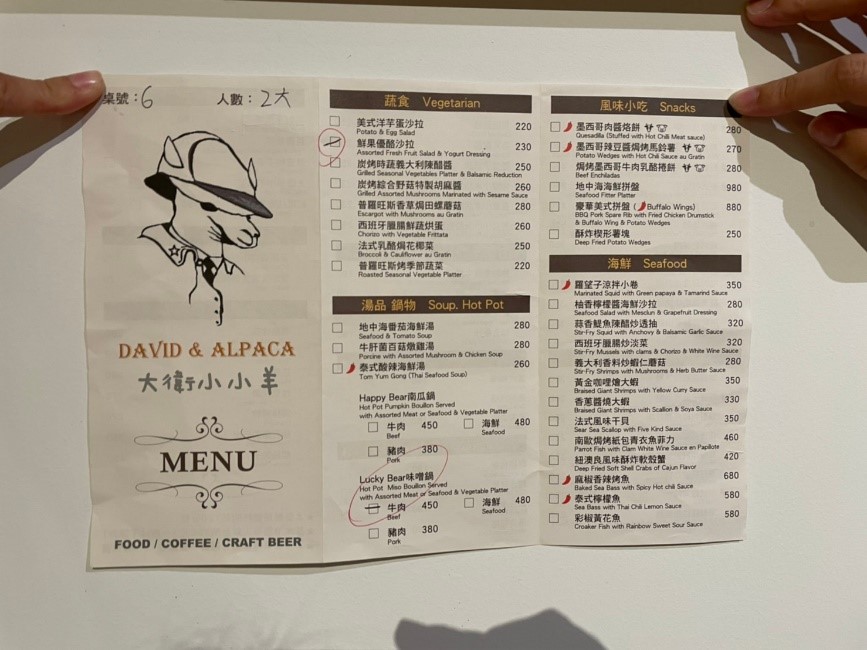 陽明山草泥馬餐廳|大衛小小羊,有草泥馬的親子餐廳,好吃又好玩~ 叮咚News|分享新奇與樂趣