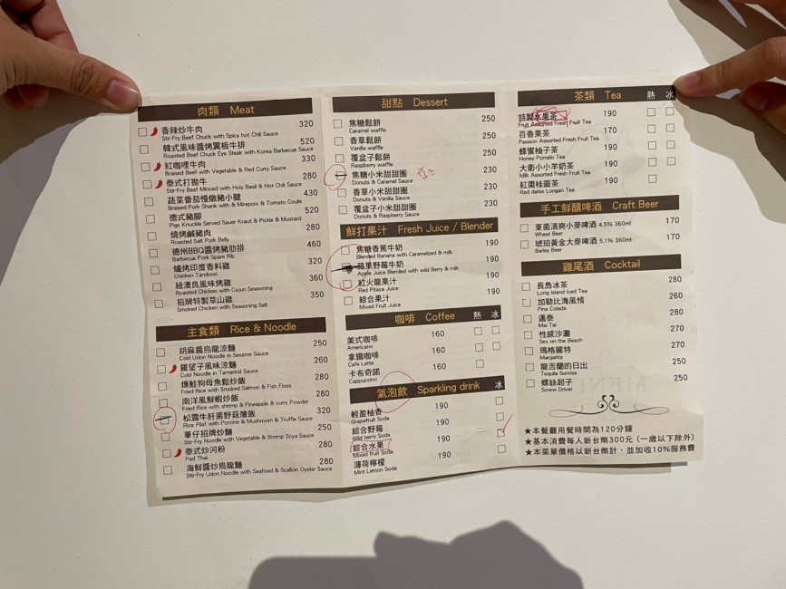 陽明山草泥馬餐廳|大衛小小羊,有草泥馬的親子餐廳,好吃又好玩~ 叮咚News|分享新奇與樂趣