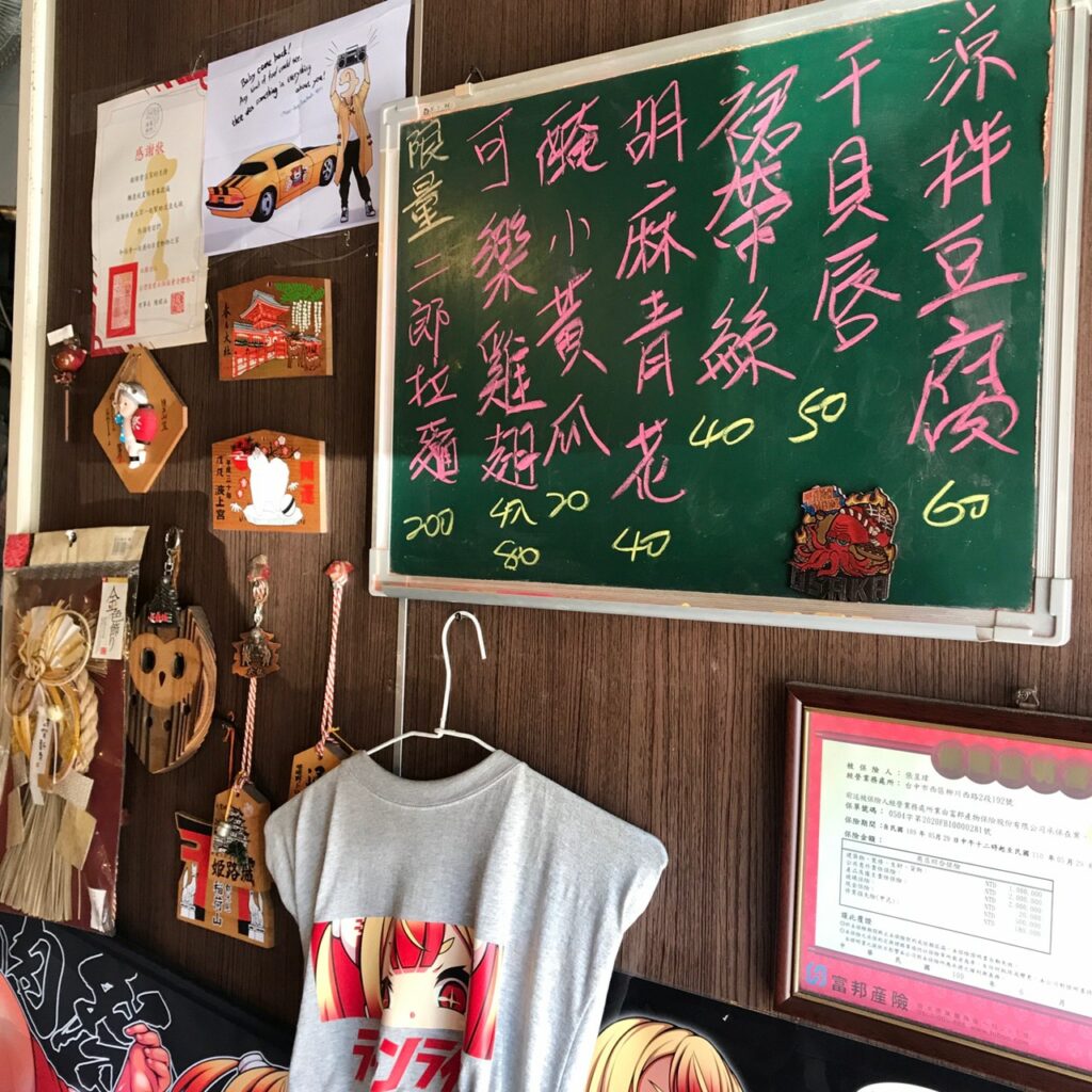 火曜二代目|超吸睛日系動漫風的平價攤車拉麵店! 台中拉麵推薦|火曜二代目