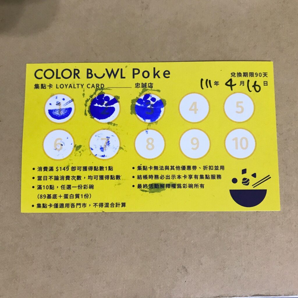 台中低gi便當|彩碗|懶人減醣料理,12種以上豐富配料,讓你隨心情調色! 叮咚News|分享新奇與樂趣