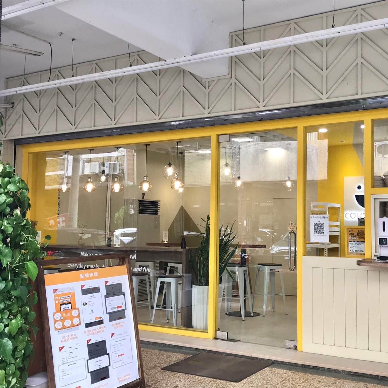 台中低gi便當|彩碗|懶人減醣料理,12種以上豐富配料,讓你隨心情調色! 彩碗|懶人減醣料理