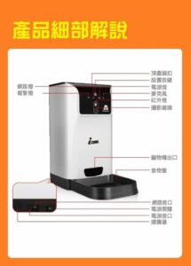 【寵物智能產品】寵物飲水機、智能冷暖窩、APP餵食器,現代毛小孩過得比人還爽! 寵物飲水機、智能冷暖窩、APP餵食器,現代毛小孩過得比人還爽!