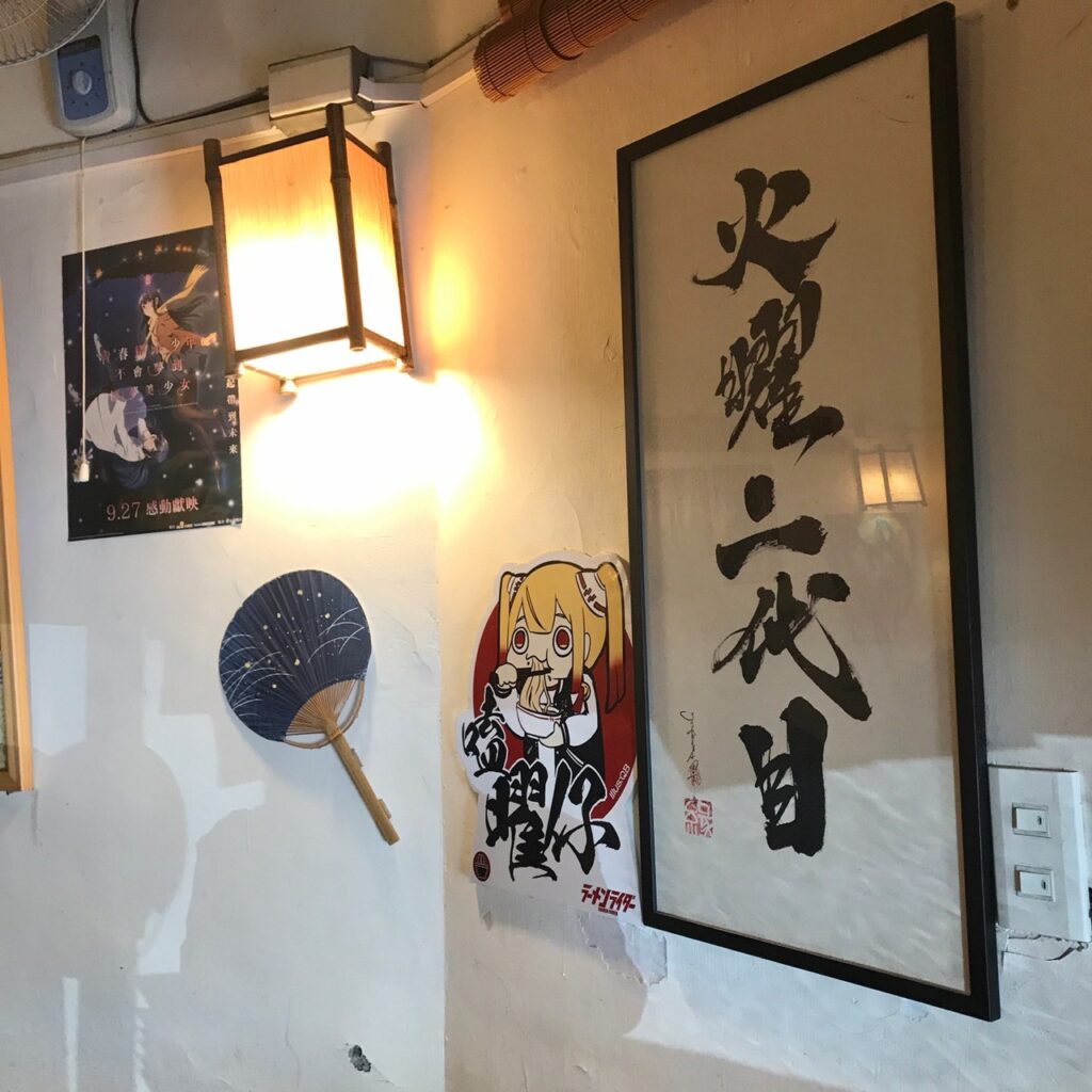 火曜二代目|超吸睛日系動漫風的平價攤車拉麵店! 台中超吸睛日系動漫風的平價攤車拉麵店!