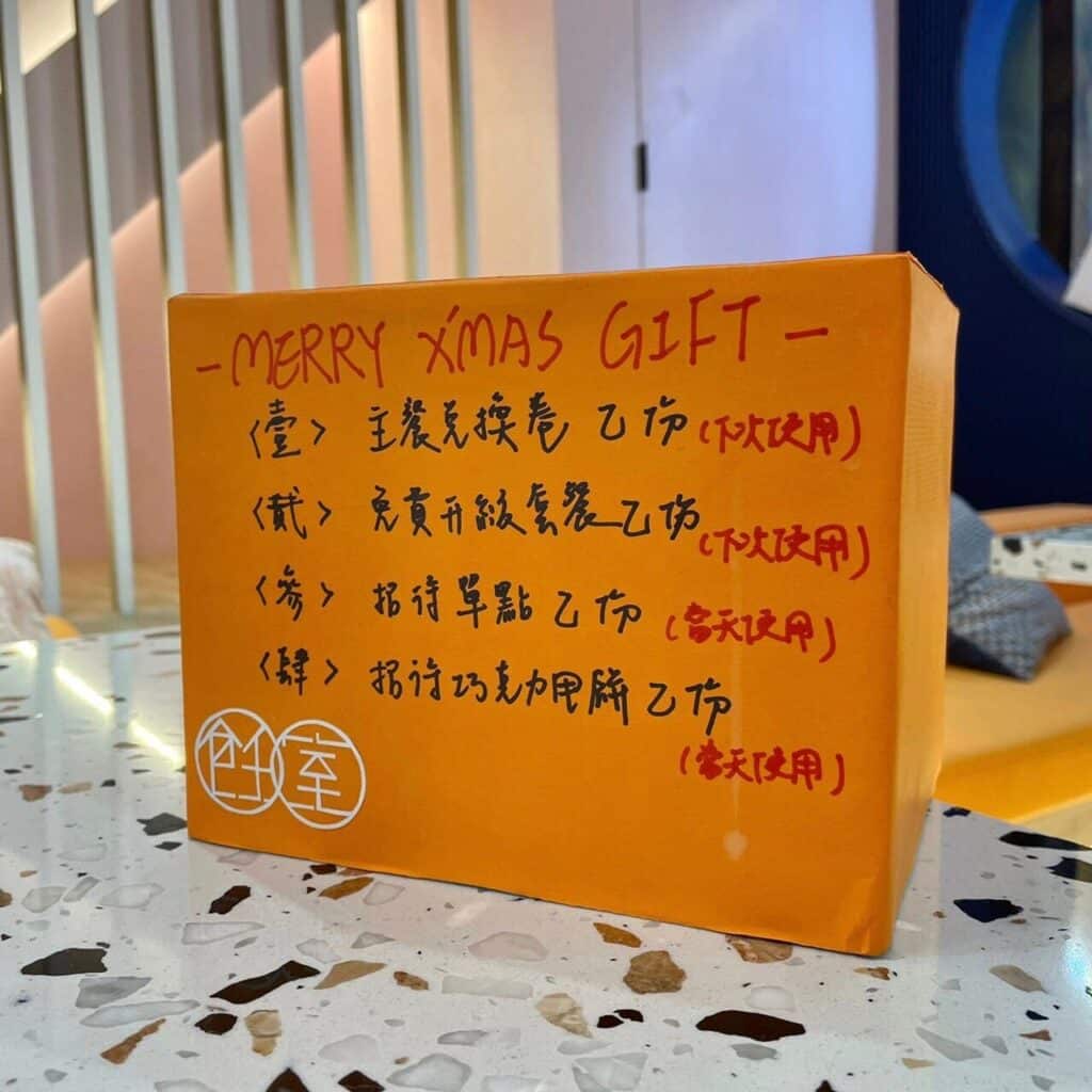 台中咖哩推薦|飪室咖哩|勤美草悟道必吃網美餐廳,ins 風裝潢+印度咖哩! 這次還有一個驚喜!