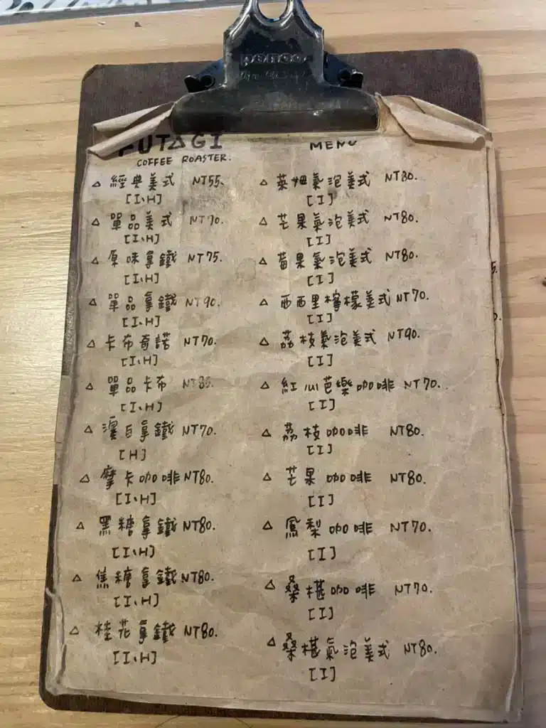 高醫附近咖啡廳｜二木咖啡