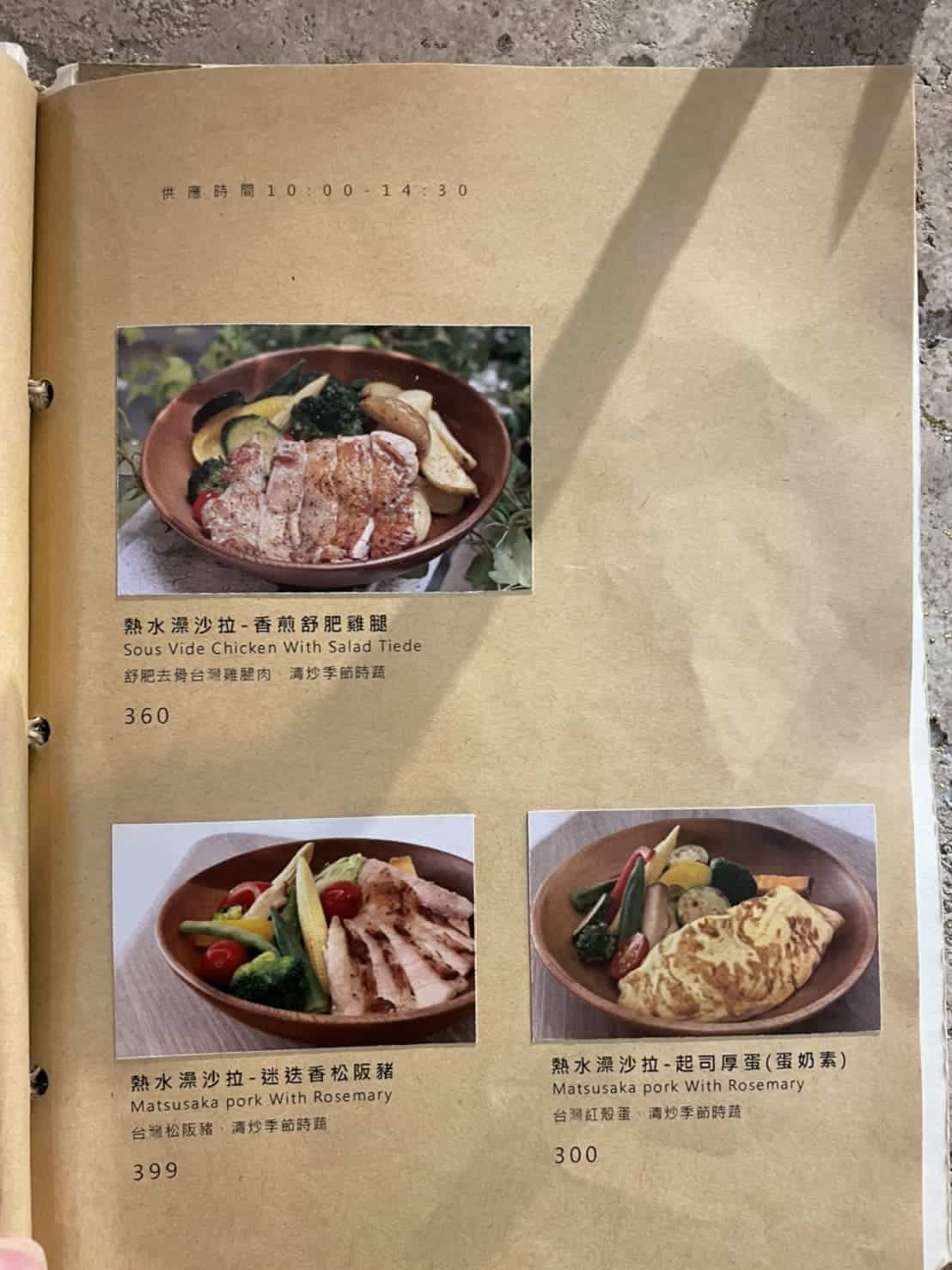 叮咚News｜分享新奇與樂趣