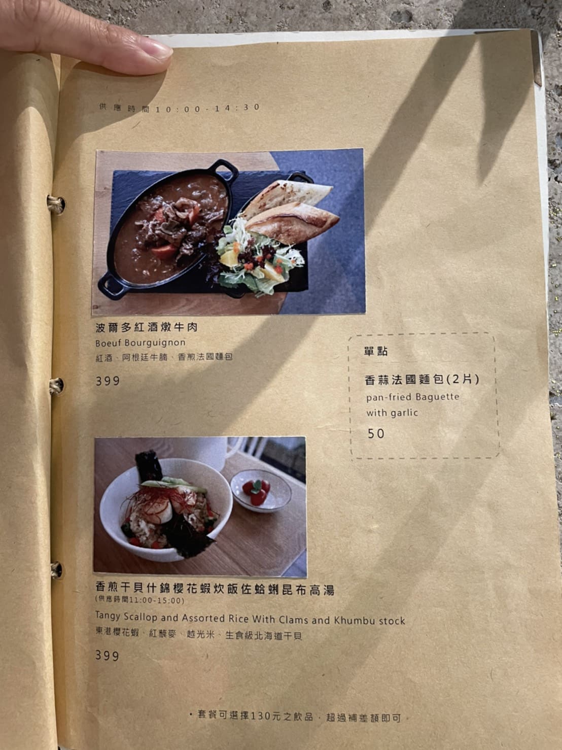 叮咚News｜分享新奇與樂趣