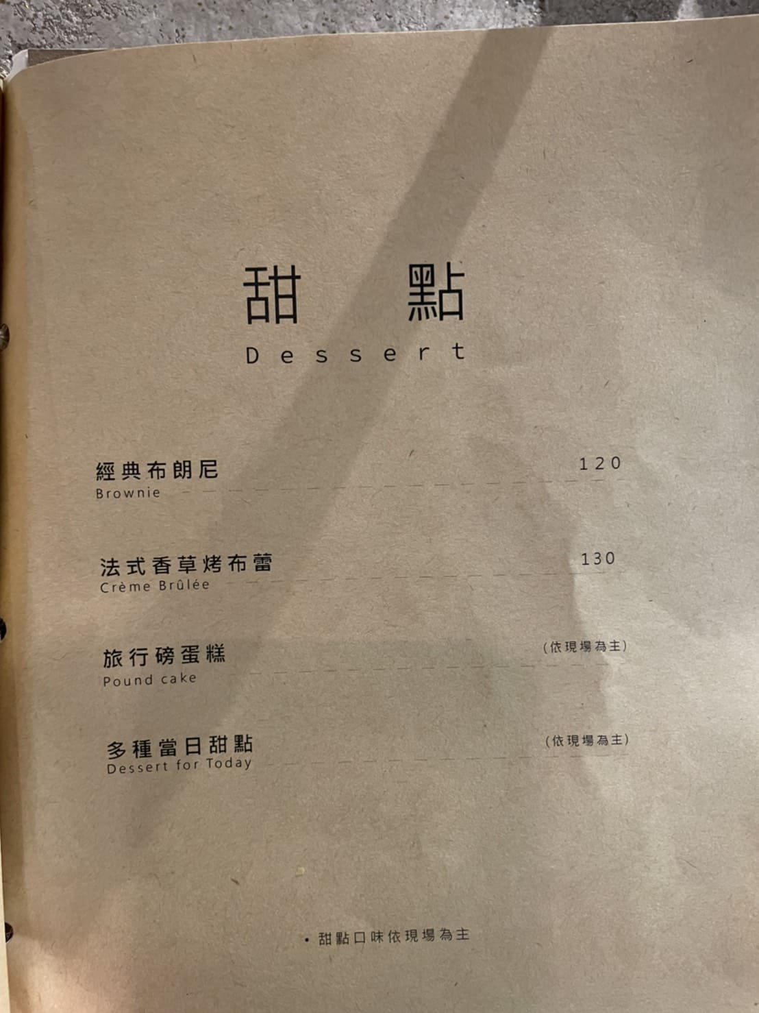 叮咚News｜分享新奇與樂趣
