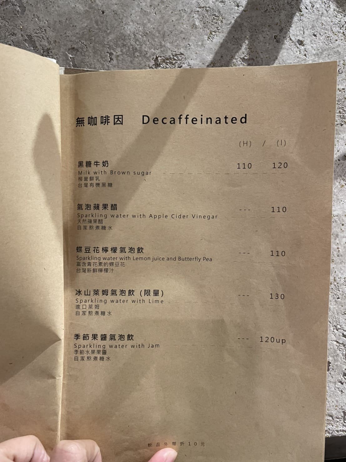 叮咚News｜分享新奇與樂趣