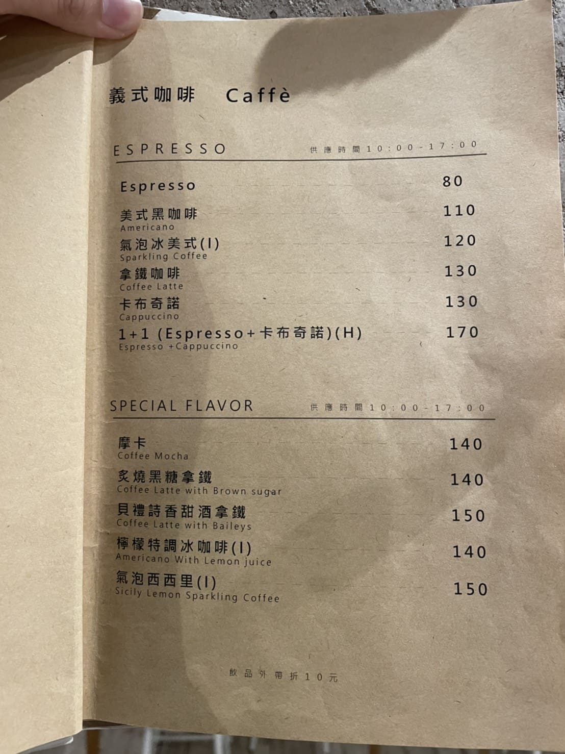 叮咚News｜分享新奇與樂趣