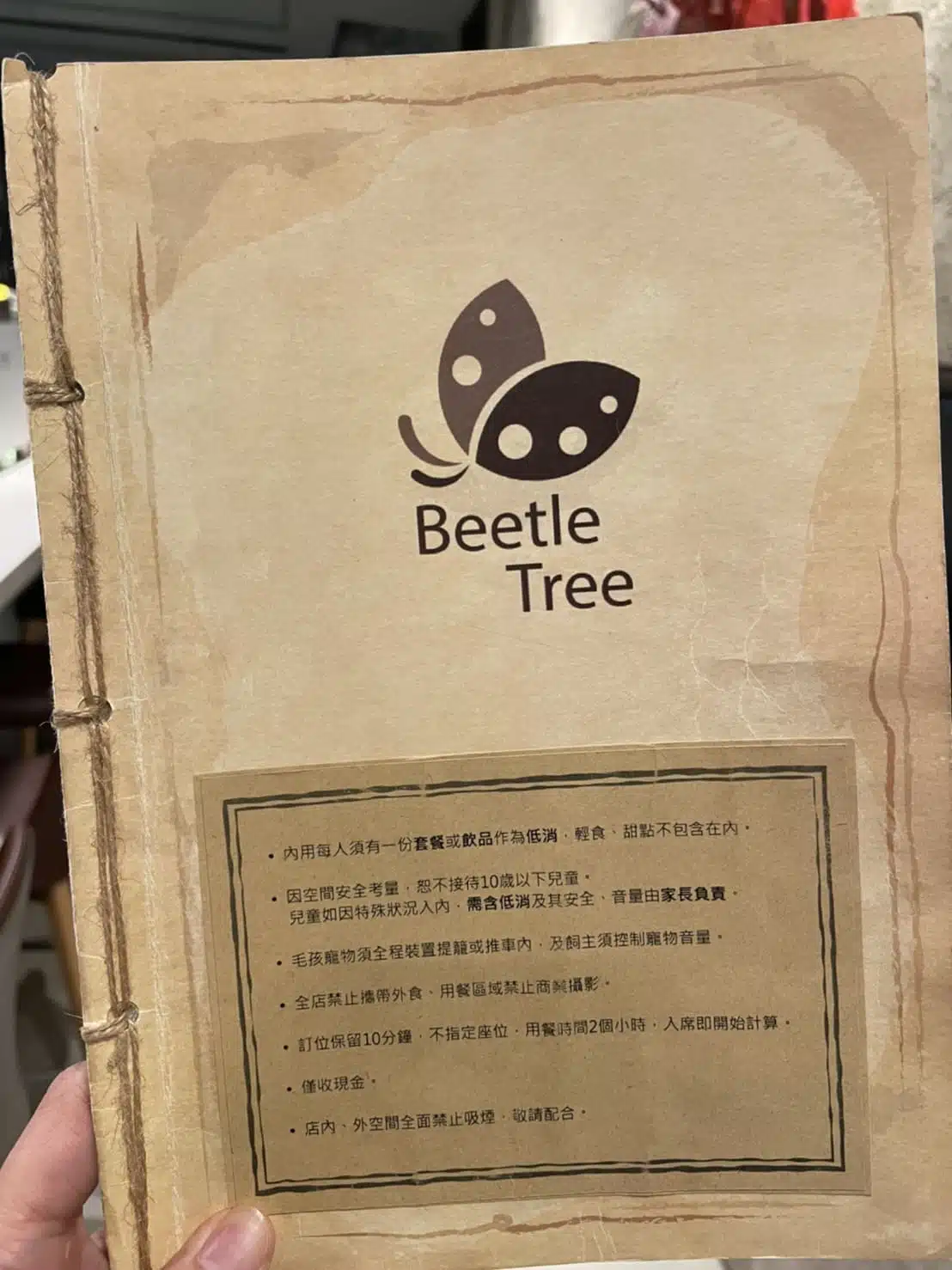 Beetle Tree Café金龜蟲咖啡｜菜單