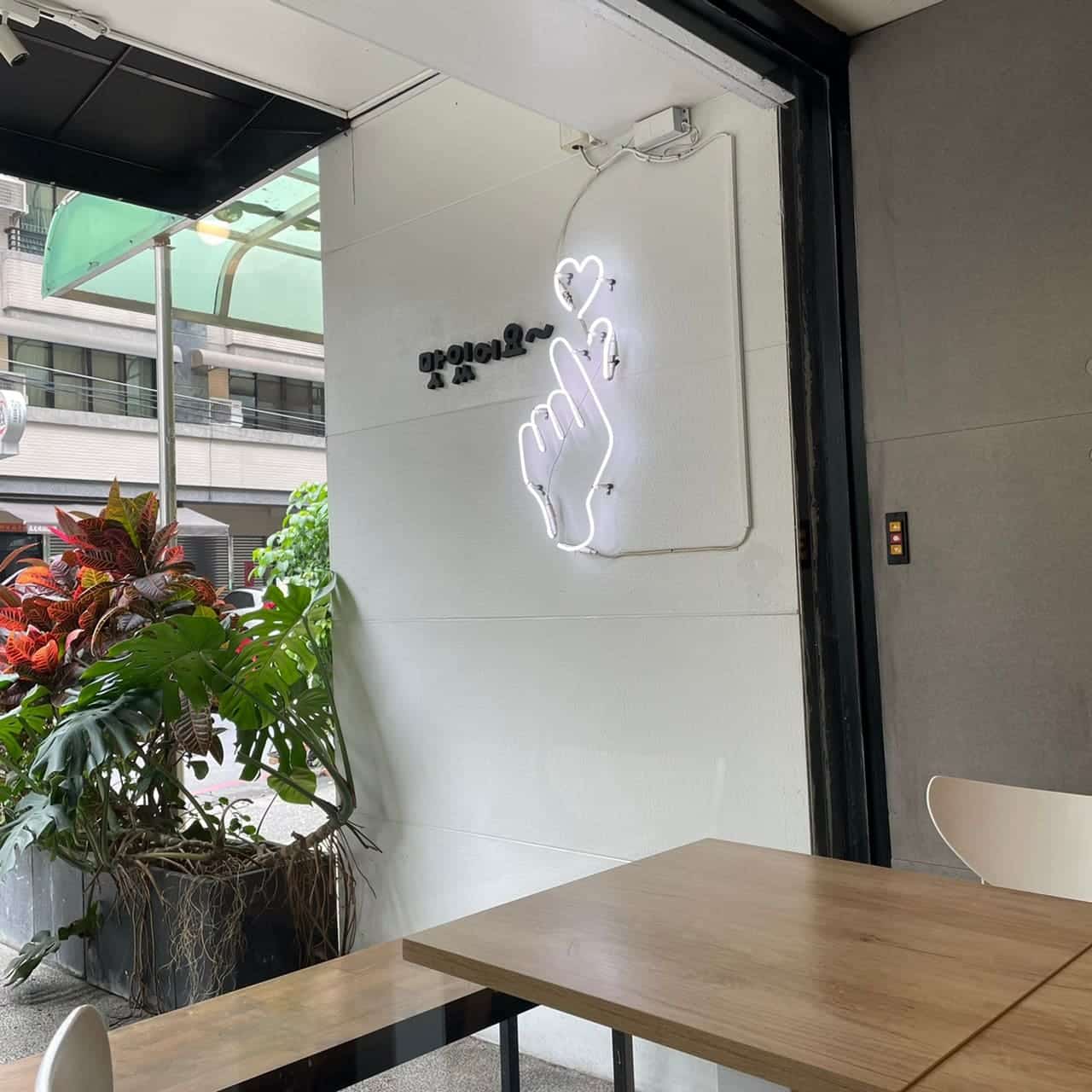 平價大份量的正修科大學生愛店