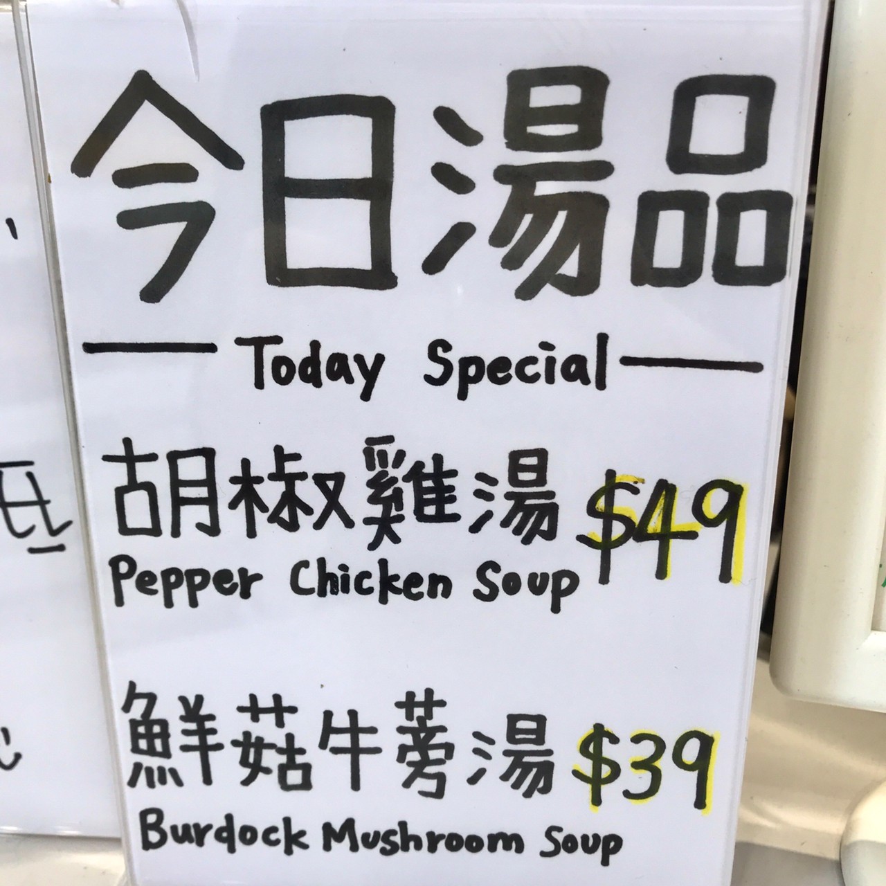 彩碗