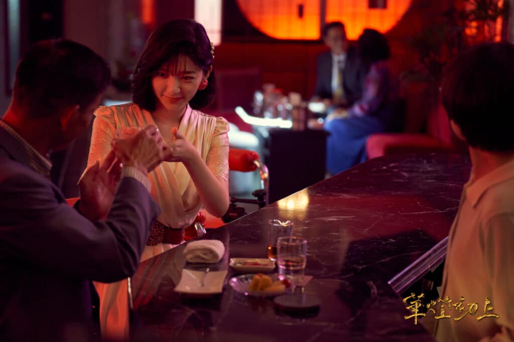 Netflix台劇｜華燈初上｜王愛蓮