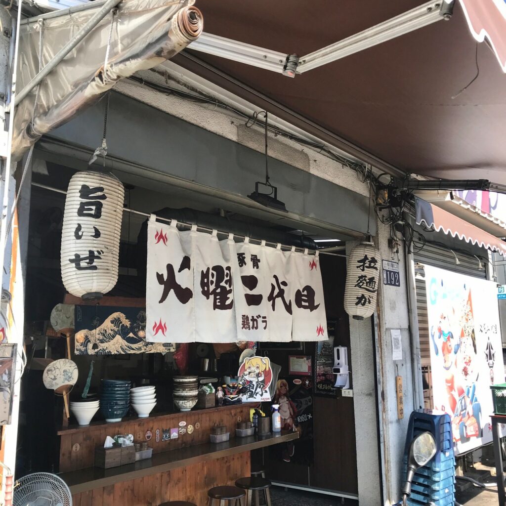 火曜二代目│台中超吸睛日系動漫風的平價攤車拉麵店！