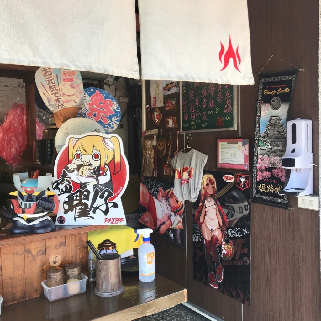 火曜二代目│台中超吸睛日系動漫風的平價攤車拉麵店！