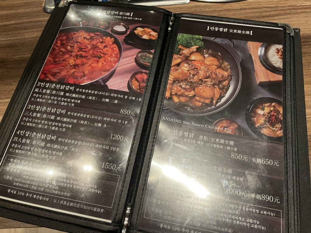 高雄韓式料理|超推美術館附近的水刺床,不用動手烤、小菜隨便續~ 水刺床講究的沾醬-6