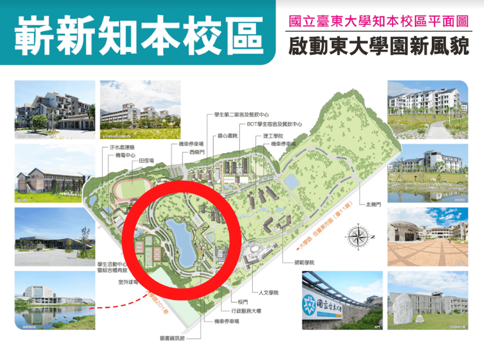 3個台東秘境一次報你知,讓你的台東行不再好山好水好無聊! 台東大學-知本校區地圖
