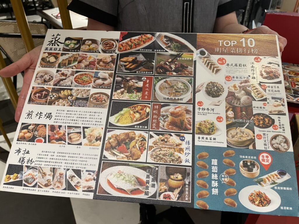 義享天地港式飲茶|蒸鮮腸粉老饕攻略,必點鮮蝦腸粉、摩卡咖啡排骨! 老饕帶你吃好料,來蒸鮮腸粉必點菜單分享給你!-2