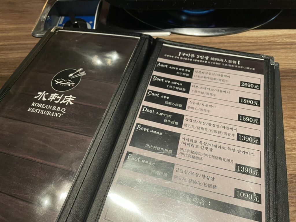 義享天地港式飲茶|蒸鮮腸粉老饕攻略,必點鮮蝦腸粉、摩卡咖啡排骨! 在高雄想吃港式飲茶,來義享天地準沒錯!-3