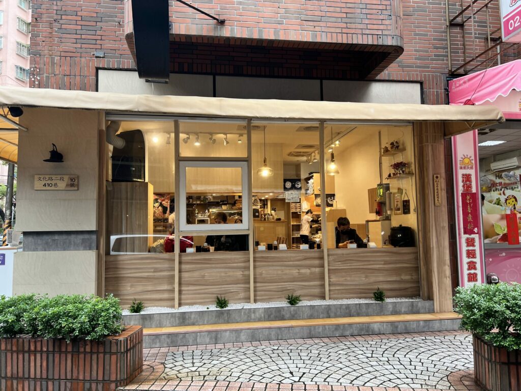 江子翠日本料理推薦