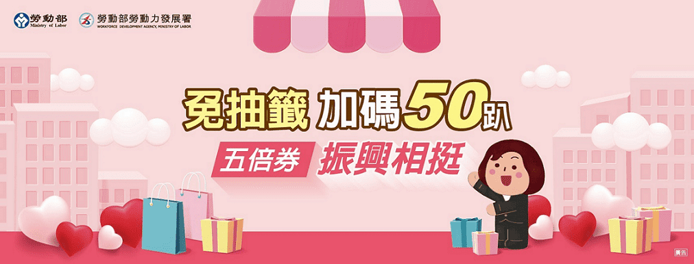 五倍卷放大精選地點統整!桃竹苗、中南部鄉親吃喝玩樂通通報給你知~ 五倍卷放大