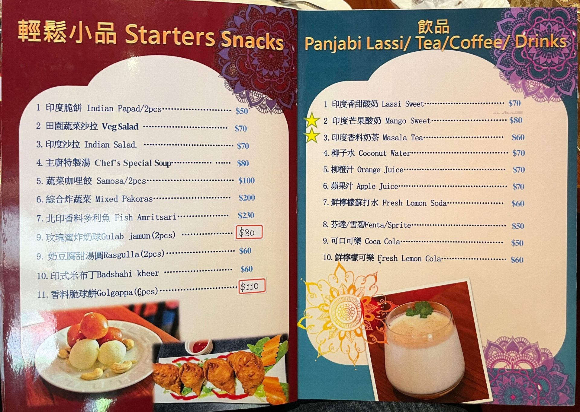 高雄印度咖哩推薦|都瓦里印度廚房酒館,最道地北印口味,烤餅搭咖哩,好不停歇 整間店配色活潑,一秒到達印度!-5