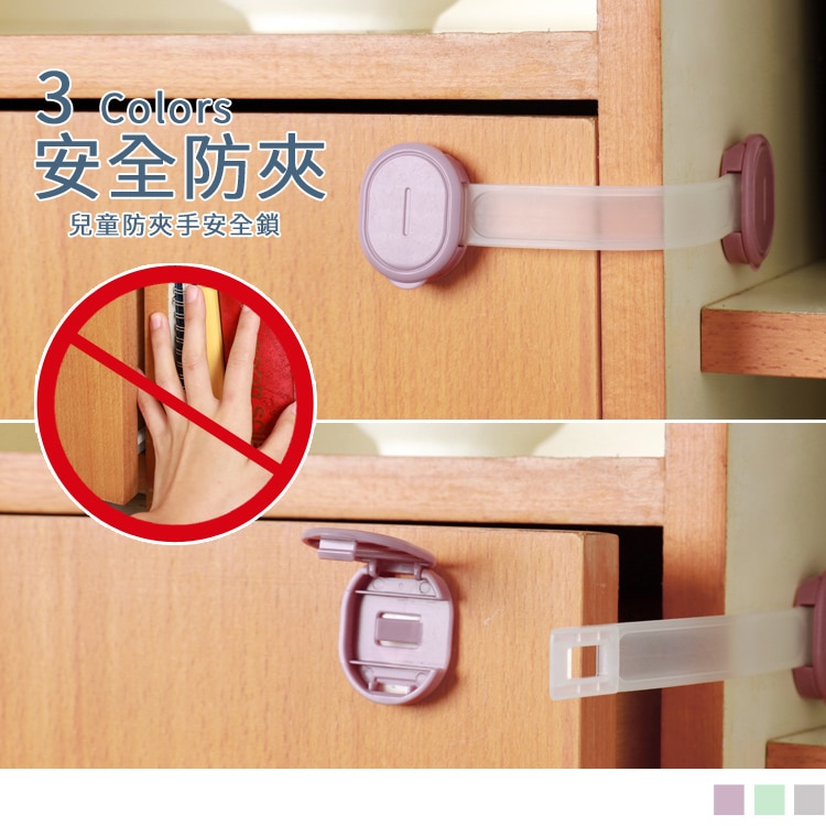 【兒童居家安全】打造安全避風港!5大配備讓孩子安心探索,不怕跌跌撞撞 居家安全|兒童安全鎖