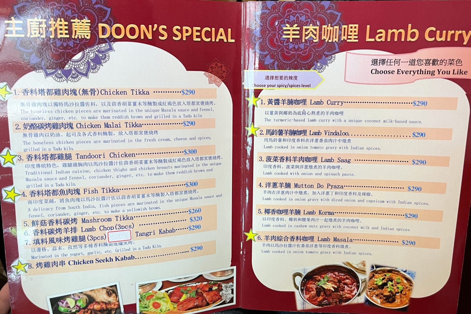 高雄印度咖哩推薦|都瓦里印度廚房酒館,最道地北印口味,烤餅搭咖哩,好不停歇 整間店配色活潑,一秒到達印度!