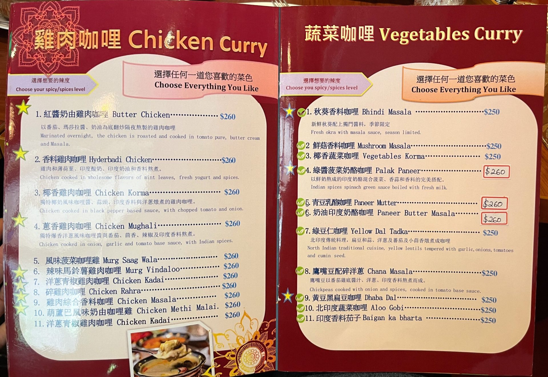 高雄印度咖哩推薦|都瓦里印度廚房酒館,最道地北印口味,烤餅搭咖哩,好不停歇 整間店配色活潑,一秒到達印度!-3