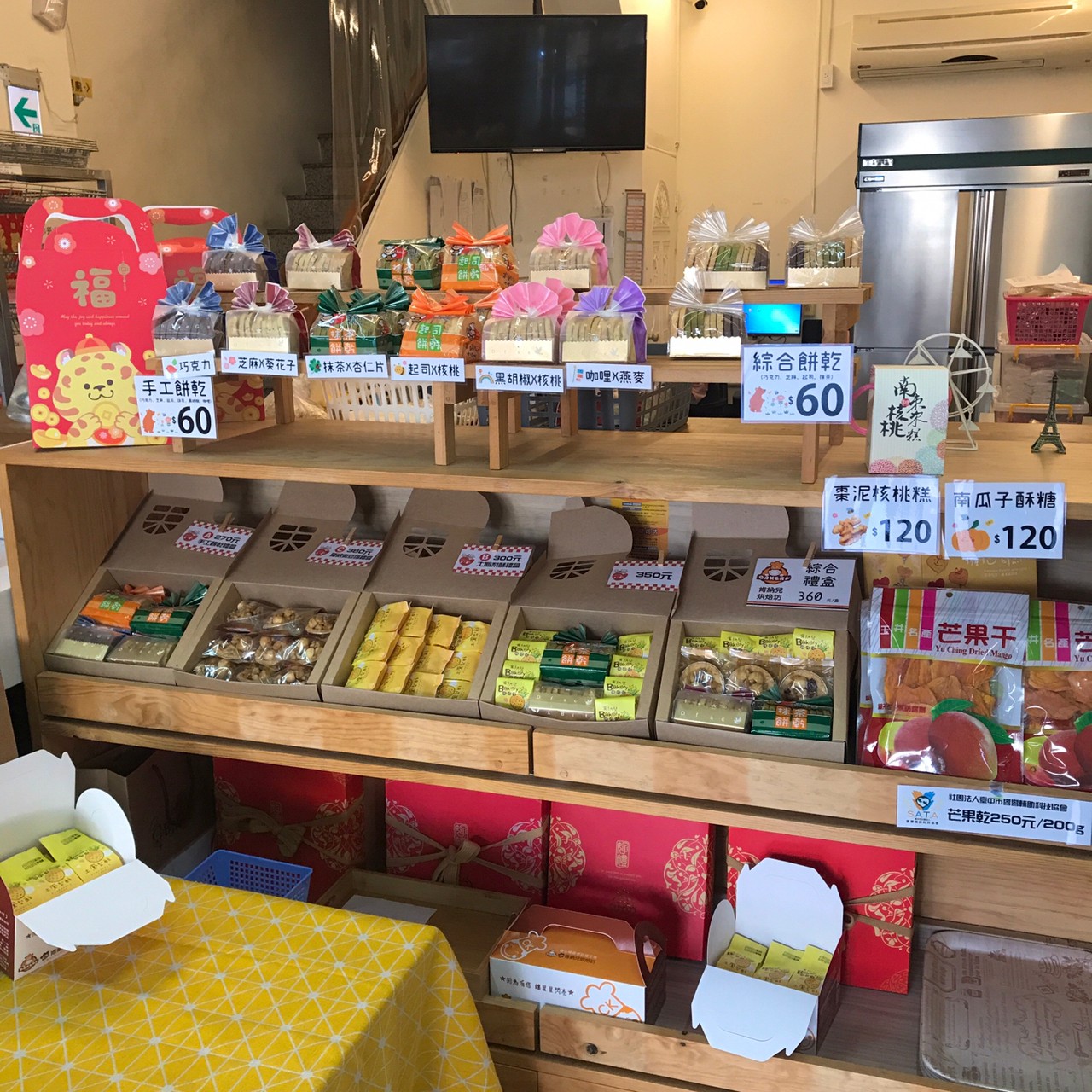 肯納兒烘焙坊