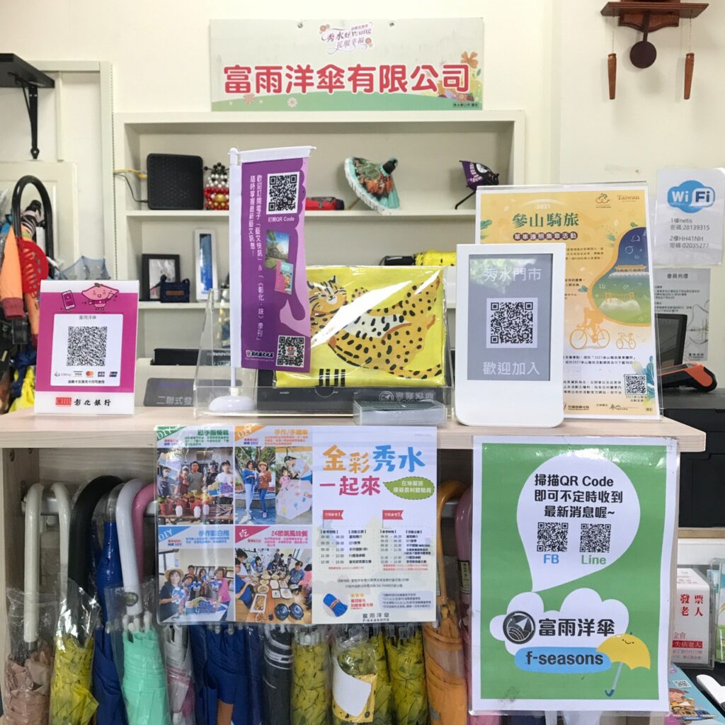 結帳櫃檯
