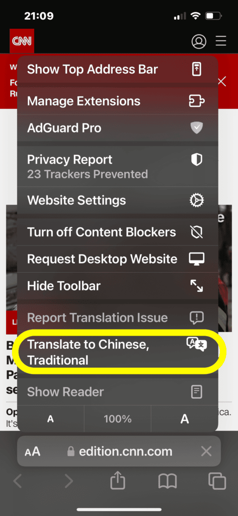 2022 iOS全新版本更新｜Safari 翻譯支援繁體中文