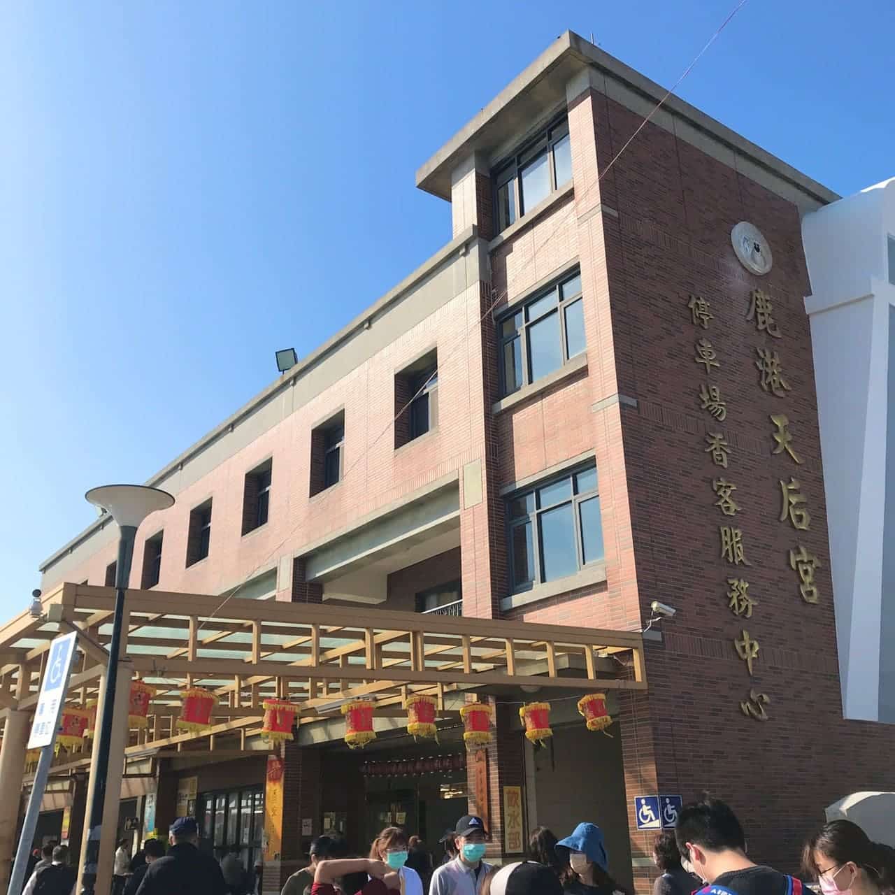 鹿港旗袍亘古館