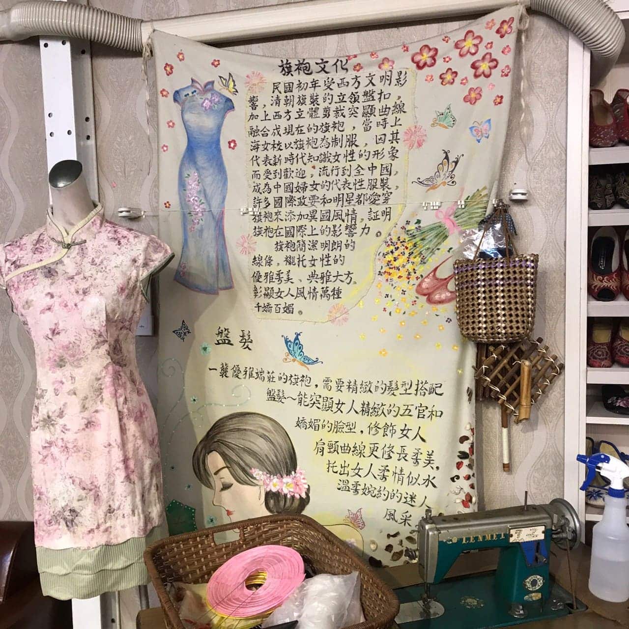 亘古館-旗袍文化及盤髮的介紹