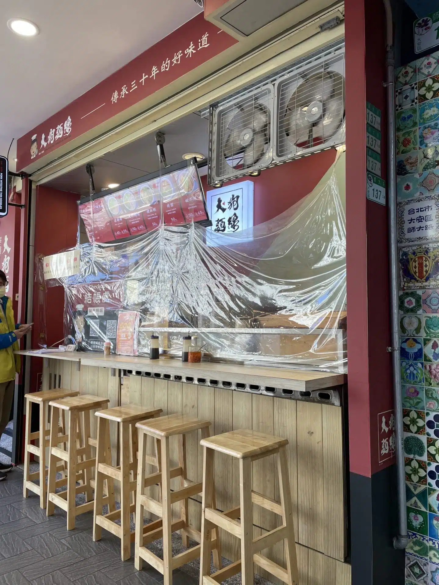 師大附近美食-2