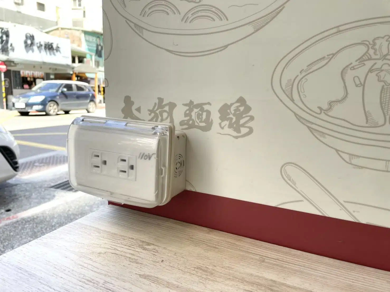 師大附近美食