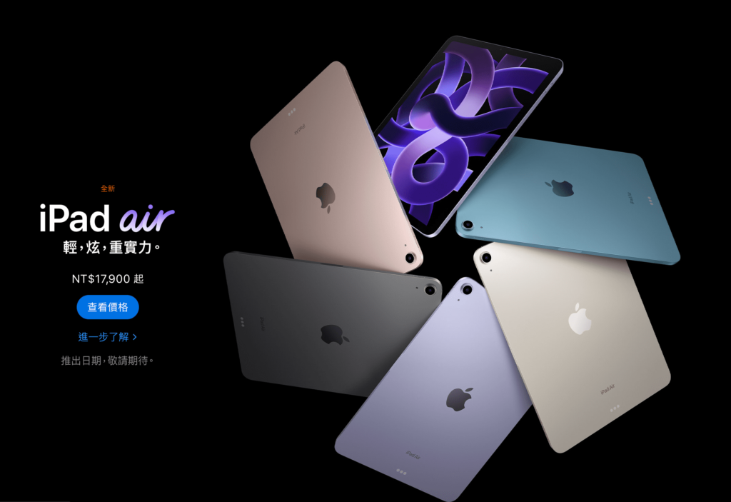 iPad Air 5