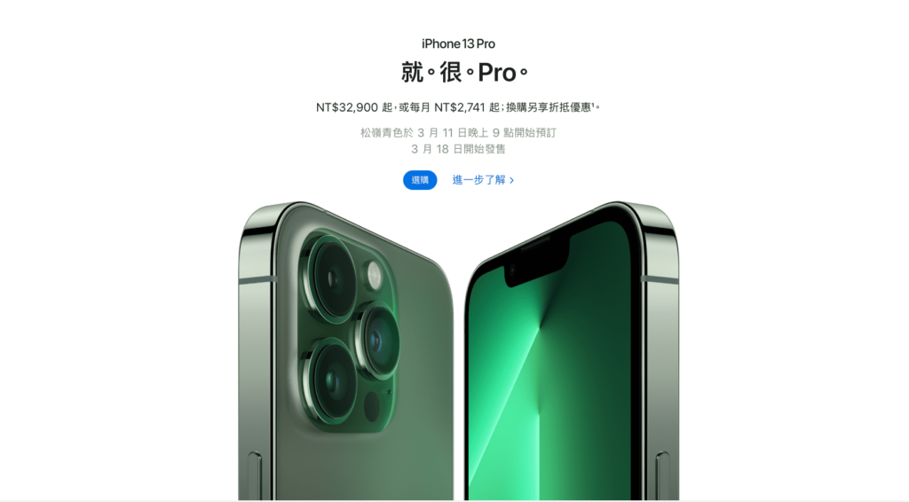 iPhone 13 Green