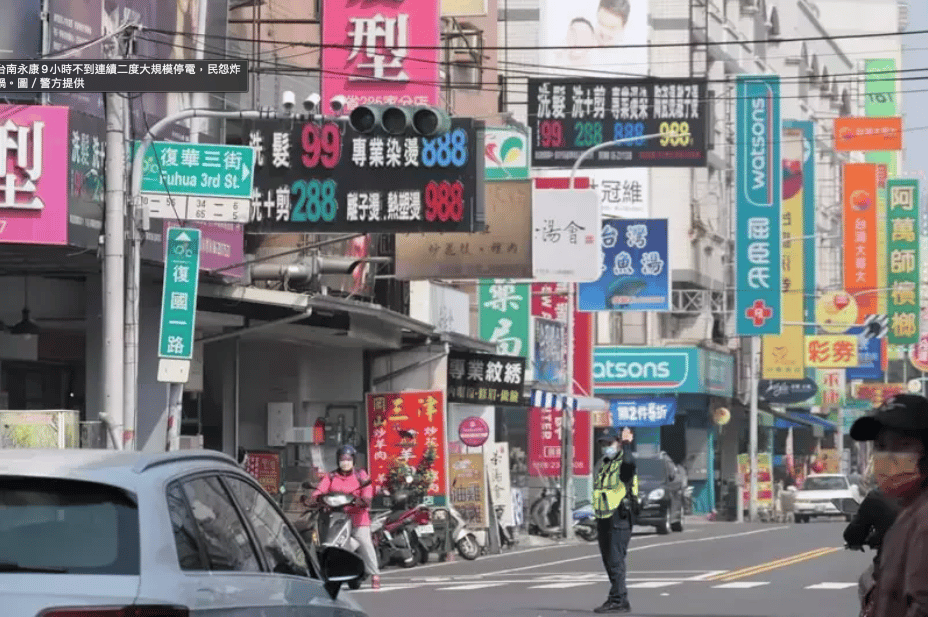 「全台大跳電」台南、高雄不只陷入黑暗還停水,超慘! 叮咚News|分享新奇與樂趣