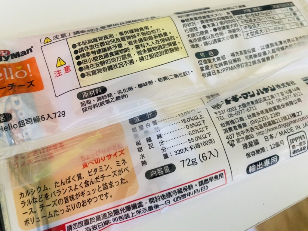 狗狗零食怎麼選?首選天然寵物零食,讓毛孩吃的開心也吃的健康! 叮咚News|分享新奇與樂趣