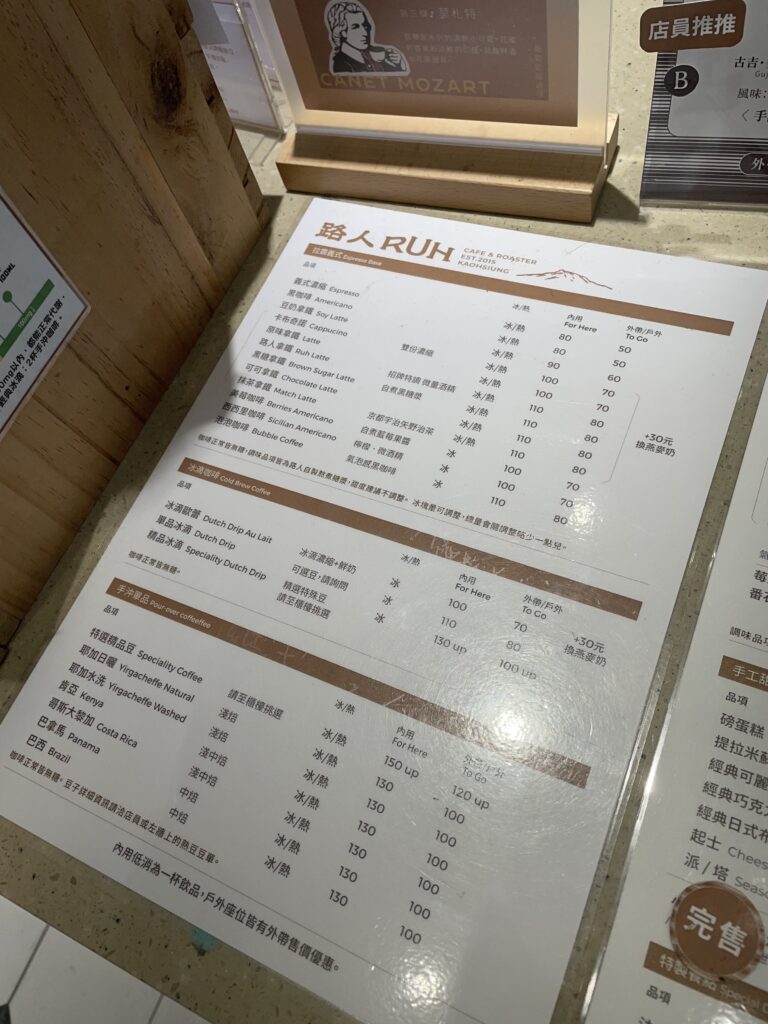 叮咚News｜分享新奇與樂趣