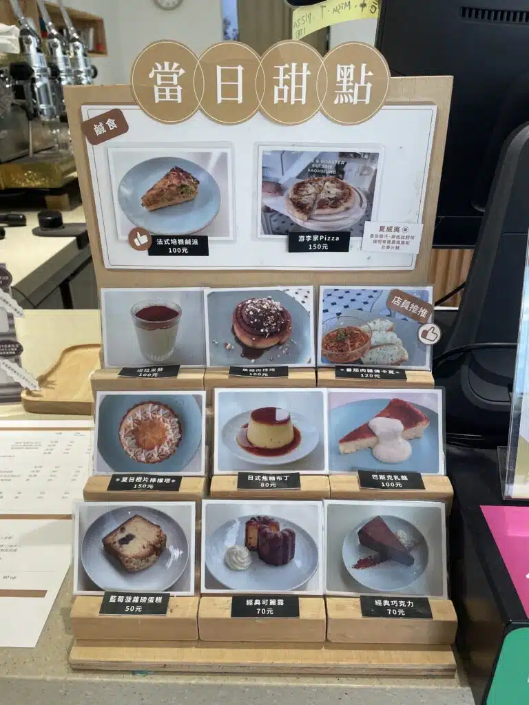 路人咖啡3號店菜單-3