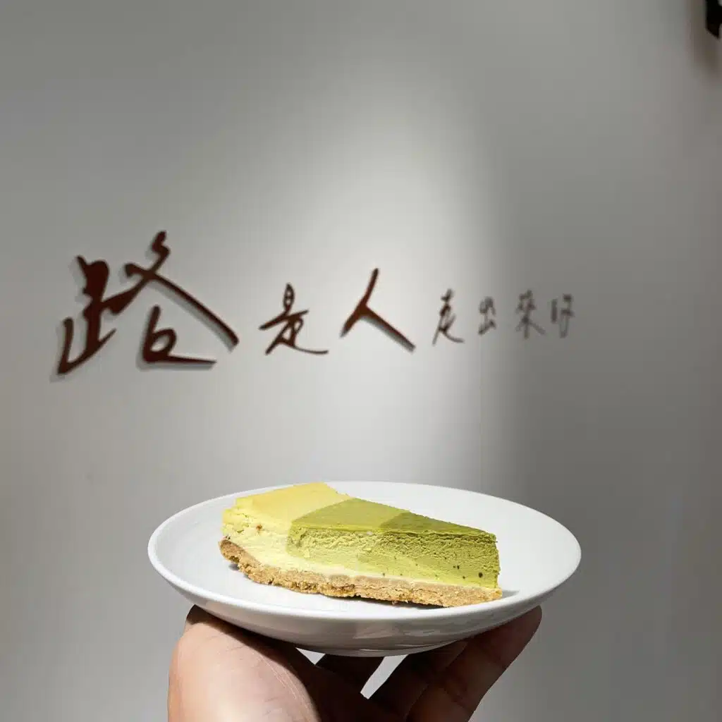 抹茶乳酪蛋糕