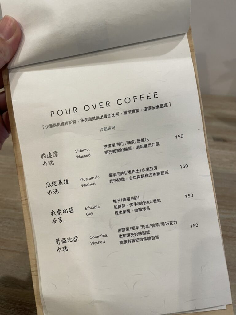 高雄下午茶推薦｜吟香居菜單