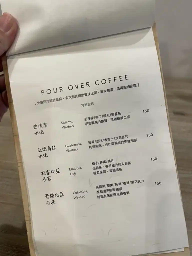 高雄下午茶推薦｜吟香居菜單