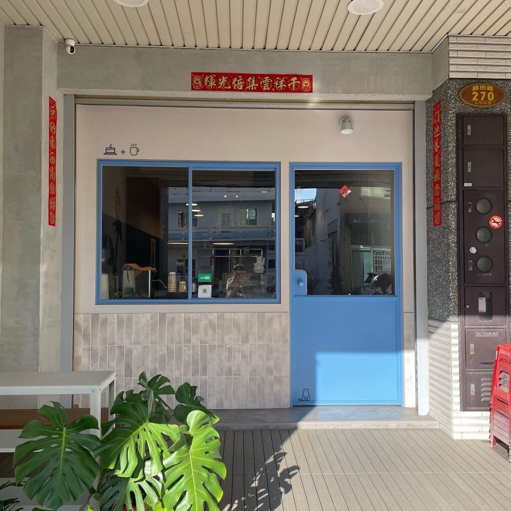 高雄咖啡廳推薦｜吟香居