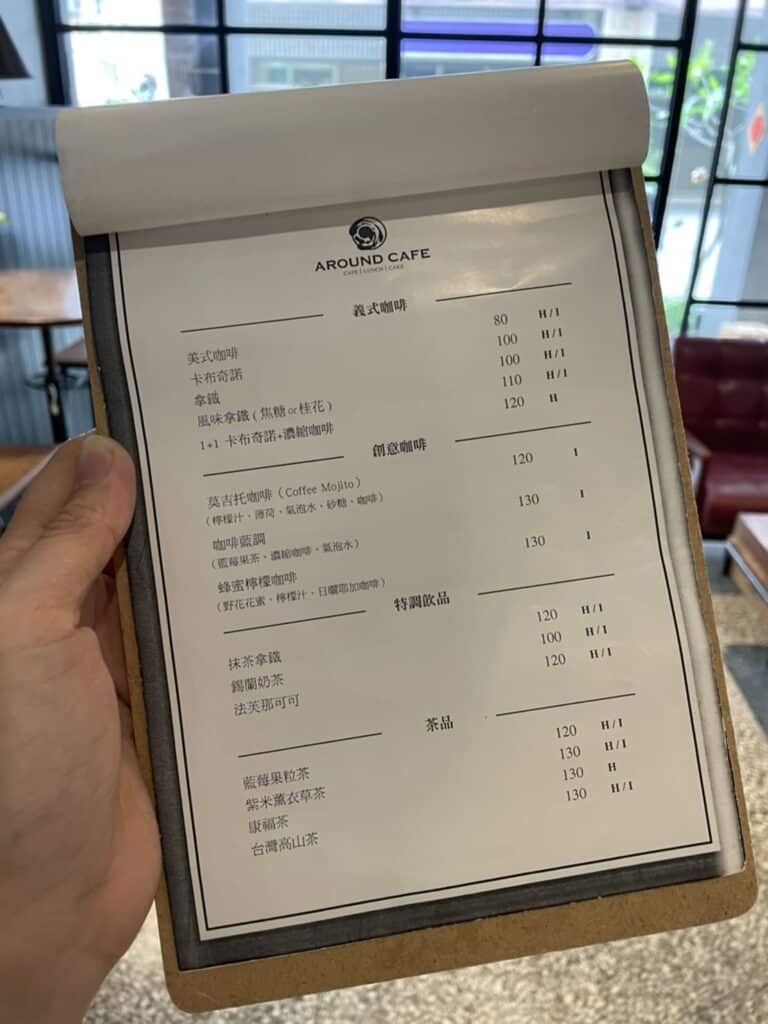 高雄咖啡廳推薦｜流浪咖啡｜菜單